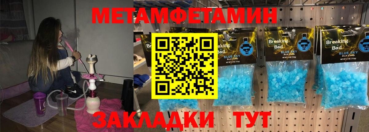Amphetamine 97%  Вход с VPN  Amphetamine  Апатиты 