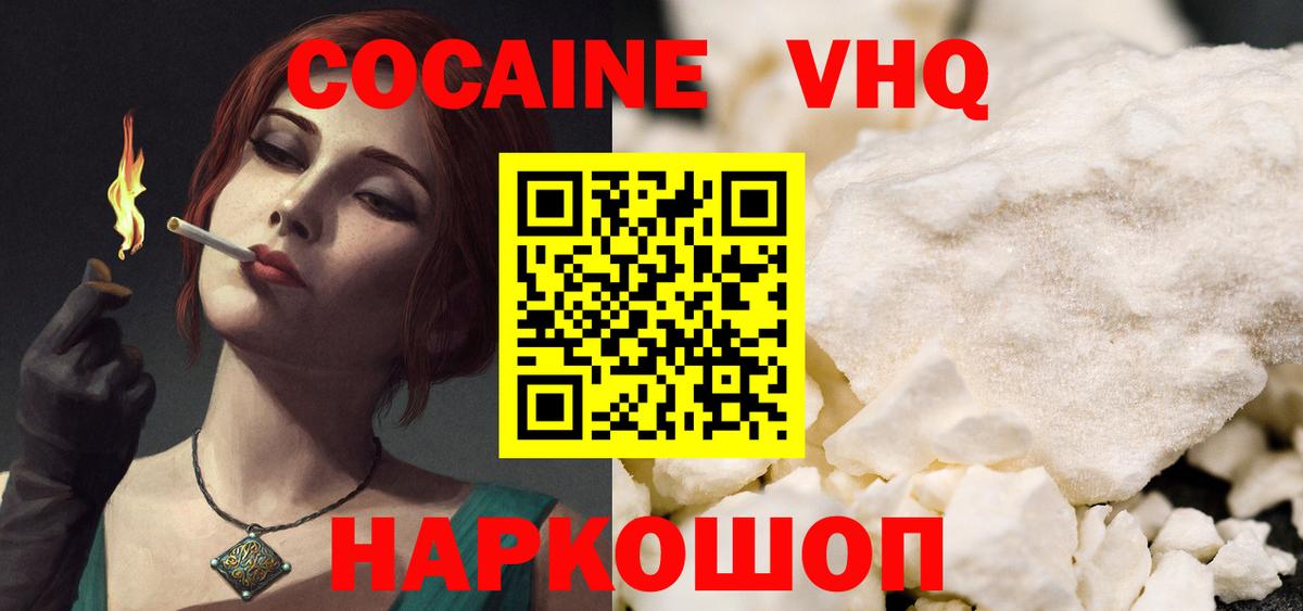 Кокаин 98%  Вход с VPN  Апатиты  Cocaine 98% 