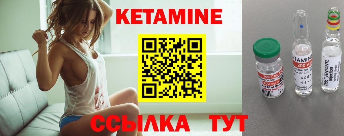 КЕТАМИН VHQ  КЕТАМИН ketamine  Апатиты  Вход с VPN 