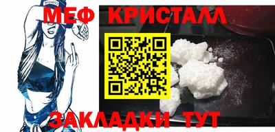 соль ск Абакан