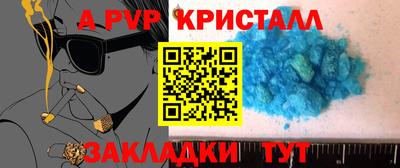 соль ск Абакан