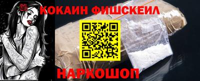 молекула духа Абинск