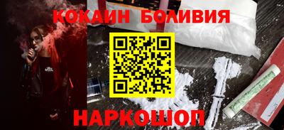 молекула духа Абинск