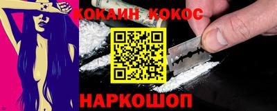 соль ск Абакан
