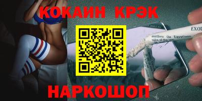 молекула духа Абинск