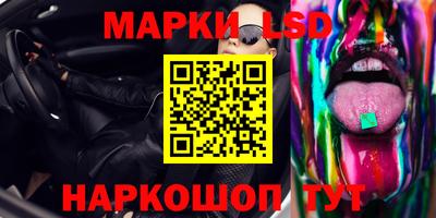 молекула духа Абинск