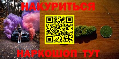 соль ск Абакан