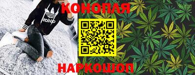 молекула духа Абинск