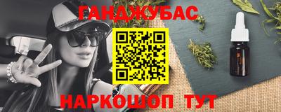 соль ск Абакан