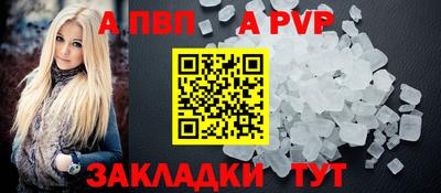 соль ск Абакан
