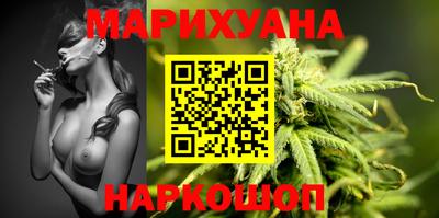соль ск Абакан