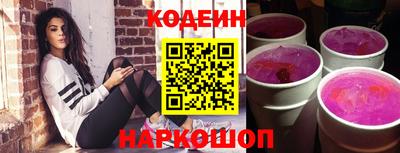 соль ск Абакан