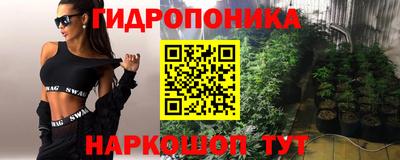 соль ск Абакан