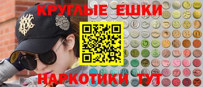 молекула духа Абинск