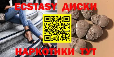 молекула духа Абинск