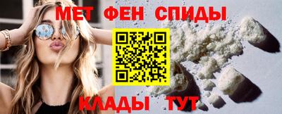 соль ск Абакан