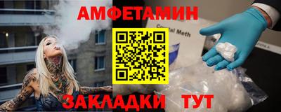 соль ск Абакан