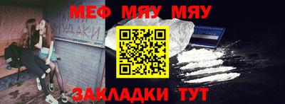 соль ск Абакан