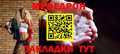 соль ск Абакан