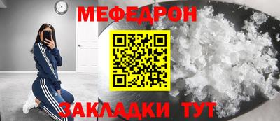 соль ск Абакан