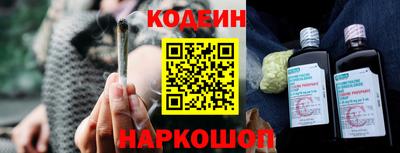 молекула духа Абинск