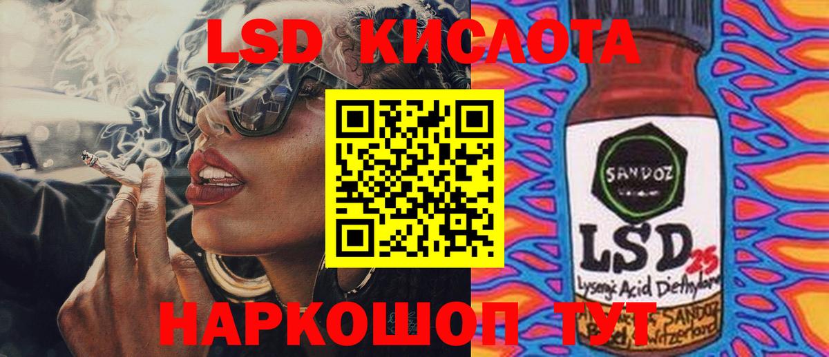 LSD-25 экстази ecstasy  Вход с VPN  Апатиты  omg маркетплейс  LSD-25 экстази кислота 