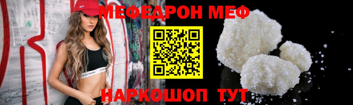 МЕФ мука Апатиты