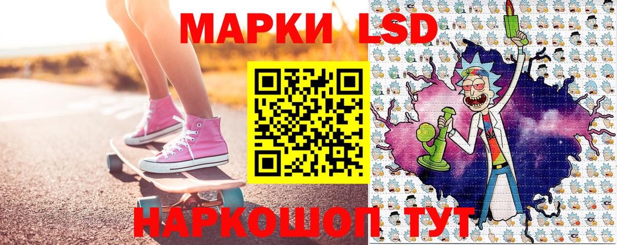 Наркотические марки 1,8мг Апатиты