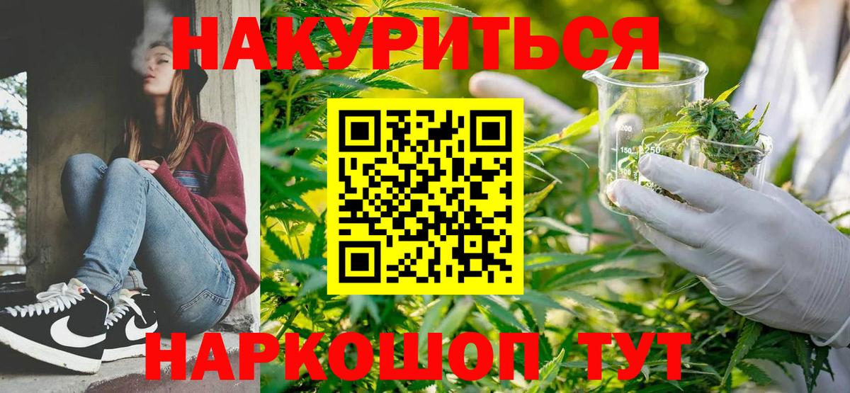 Апатиты  Марихуана план  Вход с VPN  Бошки марихуана тримм  Марихуана VHQ 